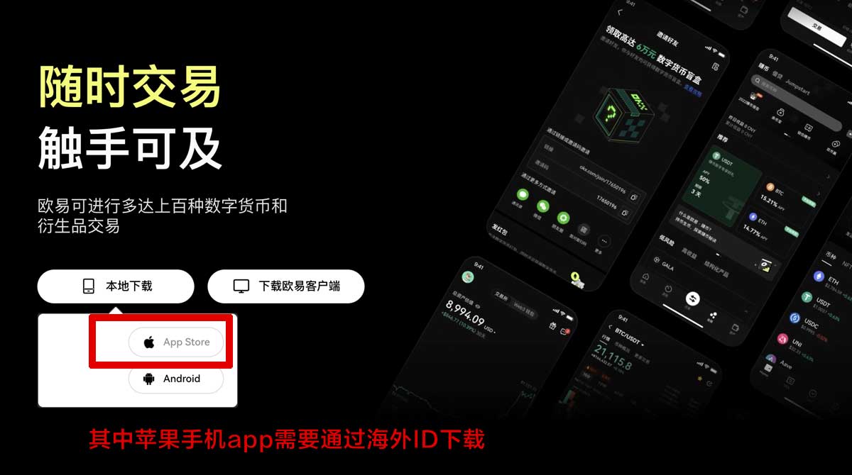 Gate手机app_Gate手机版app_Gate充值资金方法